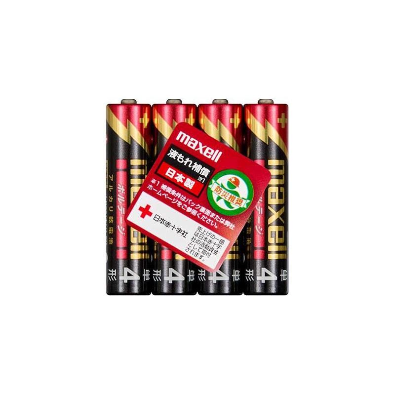 マクセル アルカリ乾電池 売れ筋がひクリスマスプレゼント 85％以上節約 ボルテージ LR03 4P T