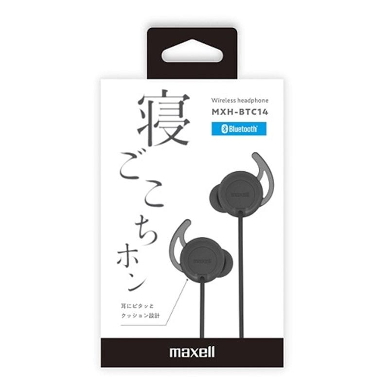 maxell（マクセル） Bluetooth対応ワイヤレスカナル型ヘッドホン「寝