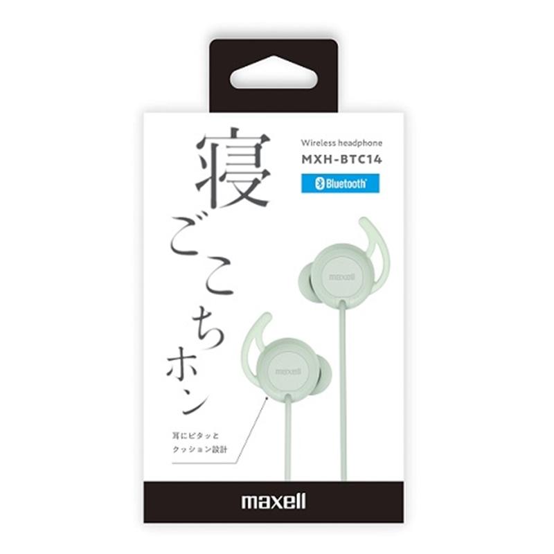 maxell（マクセル） Bluetooth対応ワイヤレスカナル型ヘッドホン「寝
