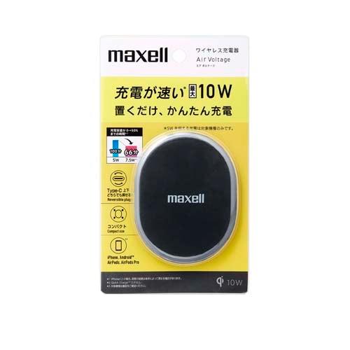 MALTA★ZEROTECH DOBBY用充電器セット WH2019.04- QC2.0対応 ※日本PSE取得品 n5ksbvb MALTA☆ZEROTECH DOBBY用充電器セット WH2019.04- QC2.0対応 ※日本PSE