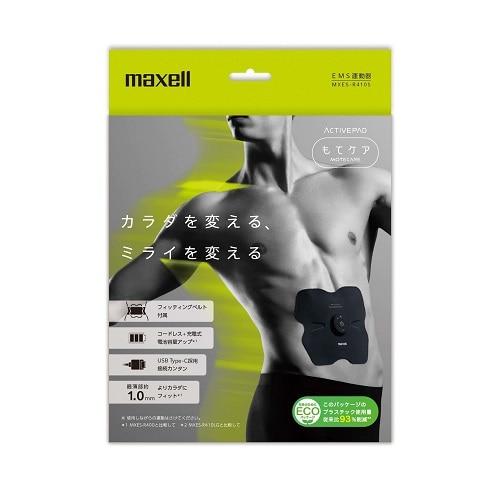 maxell（マクセル） EMS運動器 ACTIVEPAD「もてケア」 MXES-R410Sの画像
