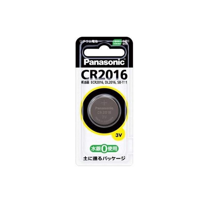 中古 超歓迎された パナソニック リチウムコイン電池 CR2016P forerunners.com.s57436.gridserver.com forerunners.com.s57436.gridserver.com