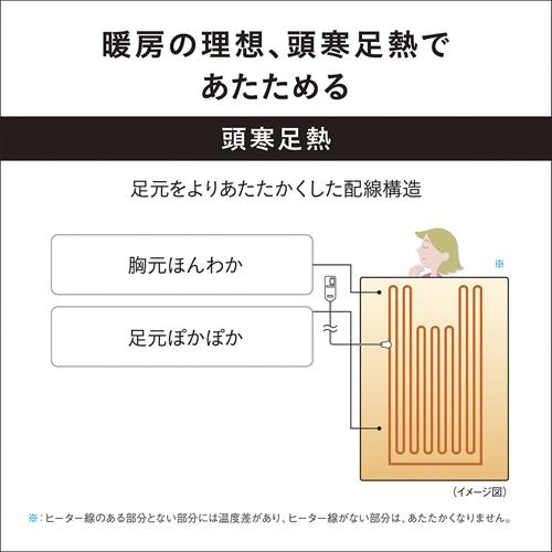 Panasonic（パナソニック） かけしき毛布 DB-R31M-C : ケーズデンキ