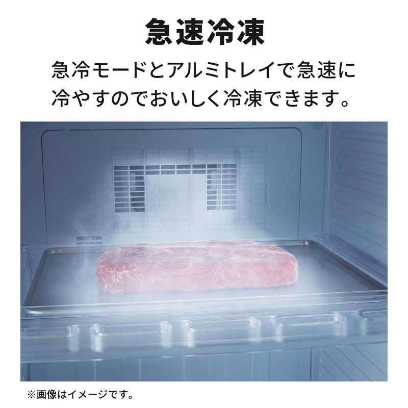 三菱電機（MITSUBISHI） 冷凍庫 Uシリーズ MF-U22K-W : ケーズデンキ 