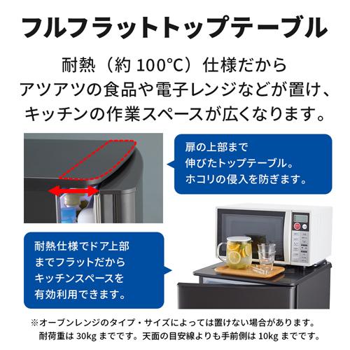 三菱電機 冷蔵庫 MR-P17G-H マットチャコール 右開き 内容量：168リットル