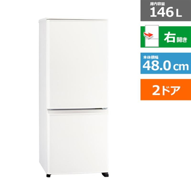 2021年5月購入 MITSUBISHI 冷蔵庫 MR-P15F-W