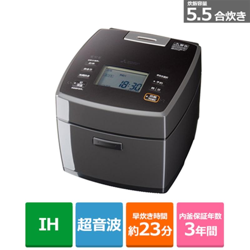 三菱電機（MITSUBISHI） IH炊飯器 備長炭 炭炊釜 NJ-VV10F-B  