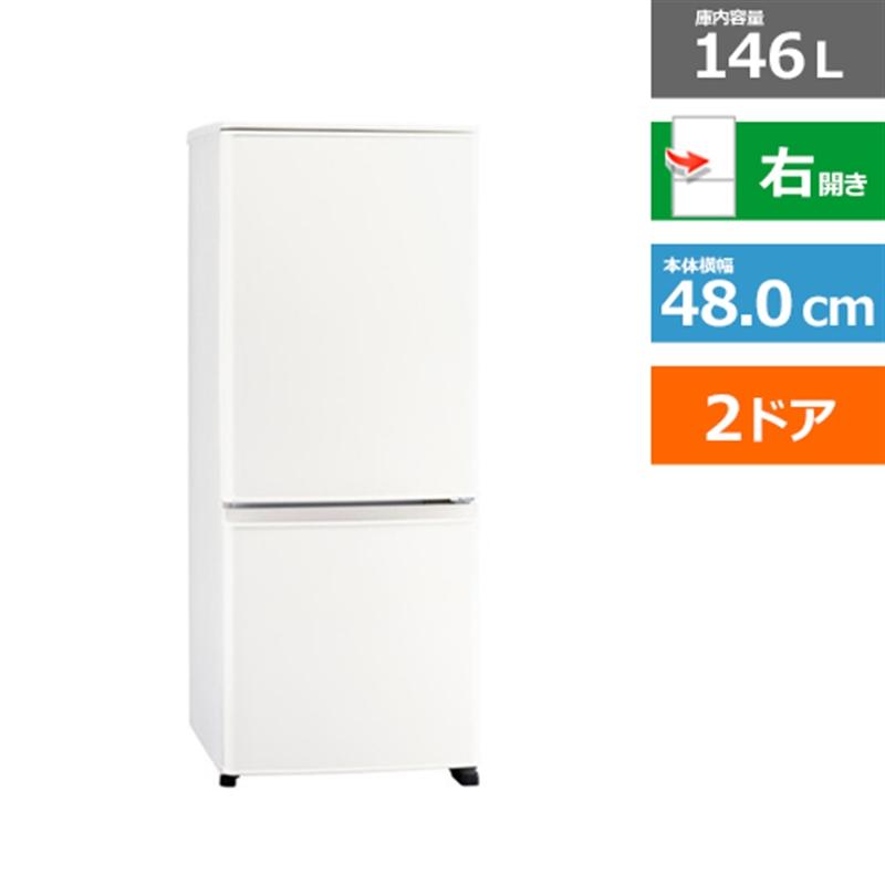 三菱電機（MITSUBISHI） 2ドア冷蔵庫 Pシリーズ MR-P15J-W 