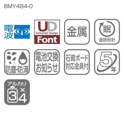 CITIZEN（シチズン） シチズン時計 電波アナログ掛け時計 8MY484-019