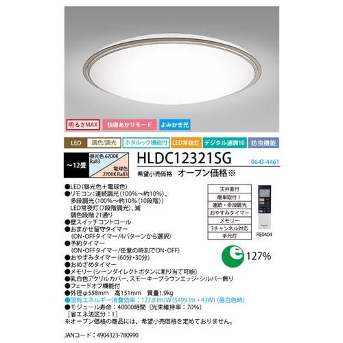 シーリングライト オリカ LED シーリングライト Ver2 グレージュ – GREEN CROSS