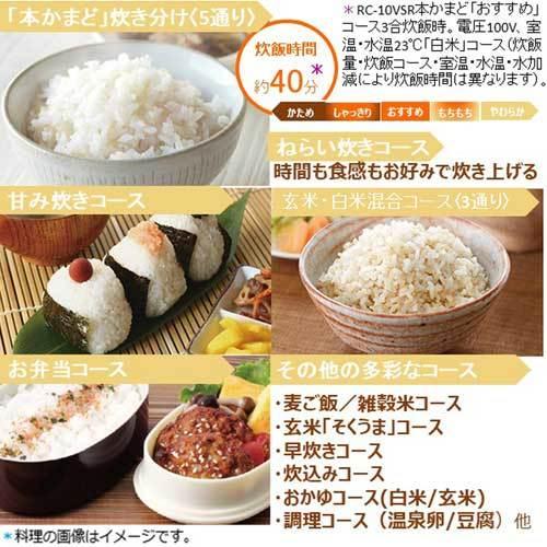 カップ 東芝 ケーズデンキ Paypayモール店 通販 Paypayモール 真空圧力ih炊飯器 Rc 10vsr