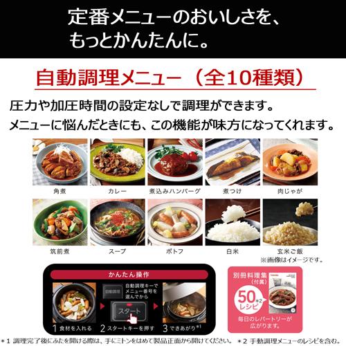 TOSHIBA 東芝（TOSHIBA） 電気圧力鍋 RCP-30R(K) : ケーズデンキ