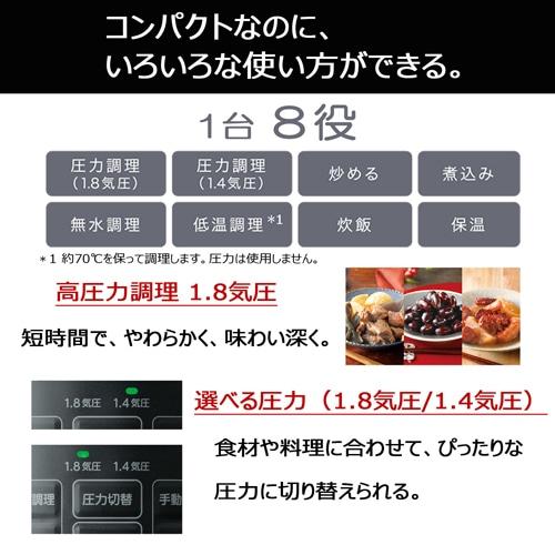 TOSHIBA（東芝） 電気圧力鍋 RCP-30R(K) : ケーズデンキ Yahoo