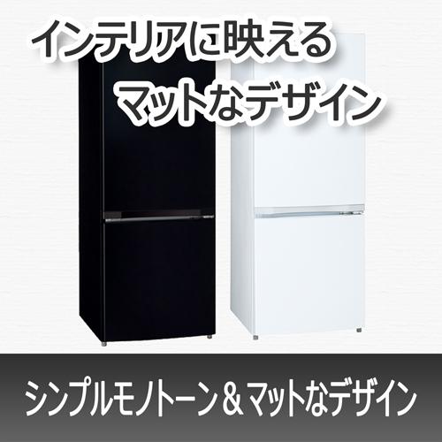 全国無料，大得価 東芝 冷蔵庫 GR-T15BS(W) セミマットホワイト 右開き 