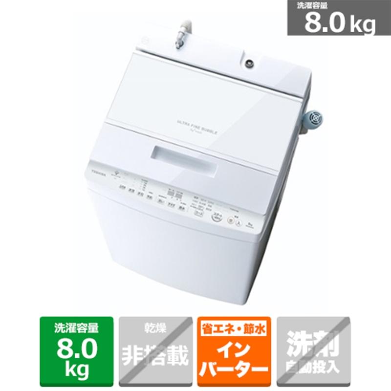東芝（TOSHIBA） 全自動洗濯機(インバーター洗濯機)　ZABOON AW-8DH3(W) : 4904530115974 : ケーズデンキ  Yahoo!ショップ - 通販 - Yahoo!ショッピング