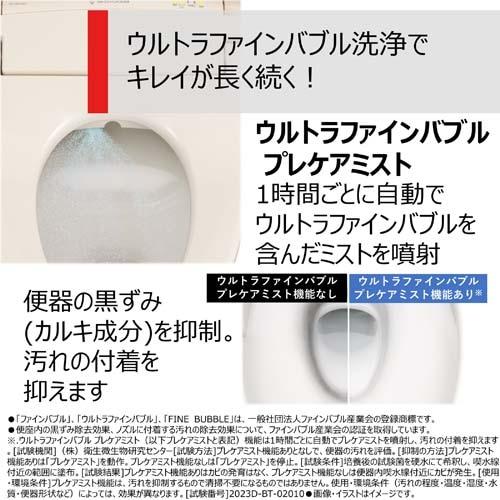 TOSHIBA（東芝） 瞬間式温水洗浄便座 SCS-SRU7010(N) : ケーズデンキ
