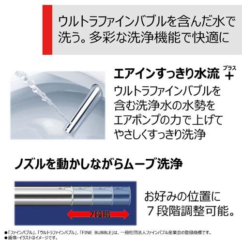 TOSHIBA（東芝） 瞬間式温水洗浄便座 SCS-SRU7010(N) : ケーズデンキ