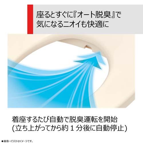 東芝（TOSHIBA） 瞬間式温水洗浄便座 SCS-SCK7010(N) : 4904530120152