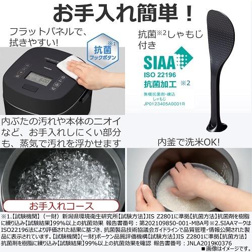 東芝（TOSHIBA） 真空圧力IHジャー炊飯器 RC-18KGW(W) : ケーズデンキ