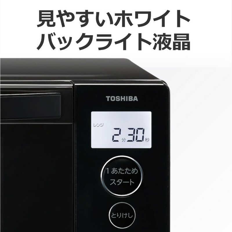 東芝オーブンレンジER-40A（K）2025年製　ブラック 東芝（TOSHIBA） ER-40A(K) オーブンレンジ ブラック : ケーズデンキ