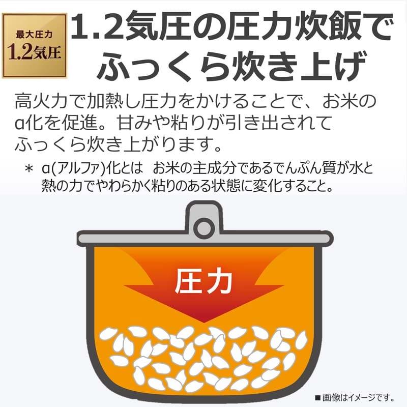 東芝（TOSHIBA） 圧力IHジャー炊飯器 RC-10FPW(W) : ケーズデンキ
