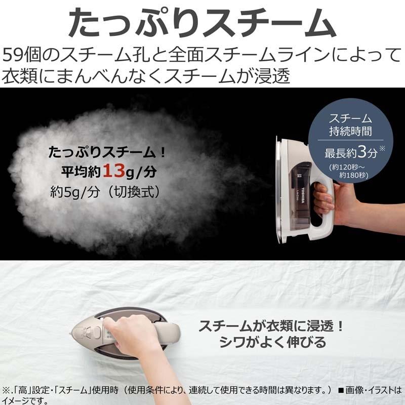 東芝（TOSHIBA） コードレススチームアイロン La・Coo（ラクー） TA