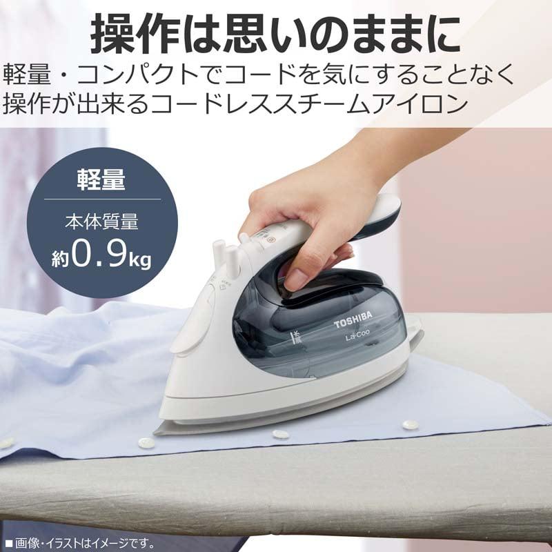 東芝（TOSHIBA） コードレススチームアイロン La・Coo(ラクー