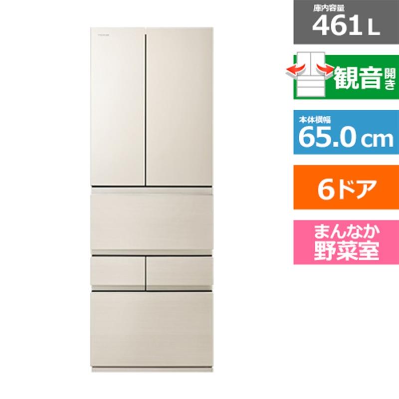 東芝（TOSHIBA） 6ドア冷蔵庫 VEGETA（ベジータ） FZシリーズ GR