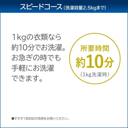 【6ヶ月の動作保証付き】TOSHIBA(東芝)の4.5kg全自動洗濯機をご紹介！ 東芝（TOSHIBA） 全自動洗濯機 AW-6GA4(W) : ケーズデンキ Yahoo