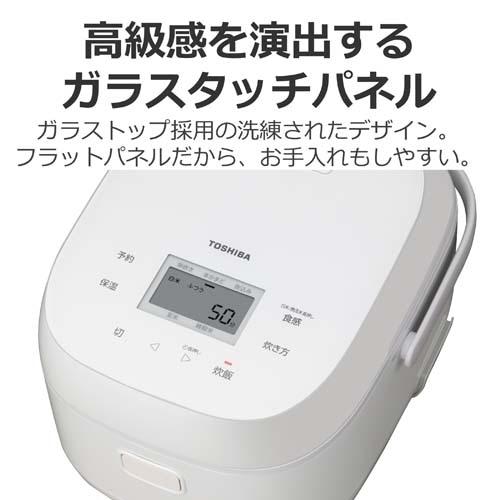 東芝（TOSHIBA） IHジャー炊飯器 RC-10BHW(W) : ケーズデンキ Yahoo