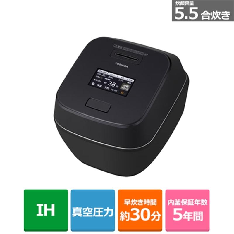 東芝（TOSHIBA） 真空圧力IHジャー炊飯器 RC-10ZWX(K) : ケーズデンキ