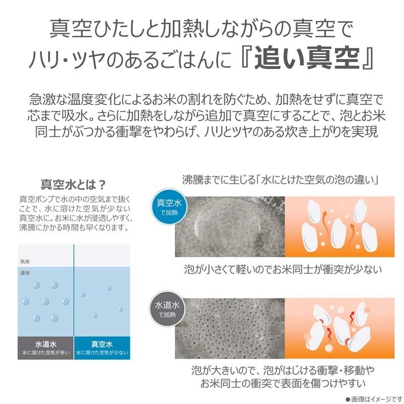 TOSHIBA 真空圧力IHジャー炊飯器　割れた部分あり！ 真空圧力IH ジャー炊飯器 炎匠炊き((W)グランホワイト): 家電商品