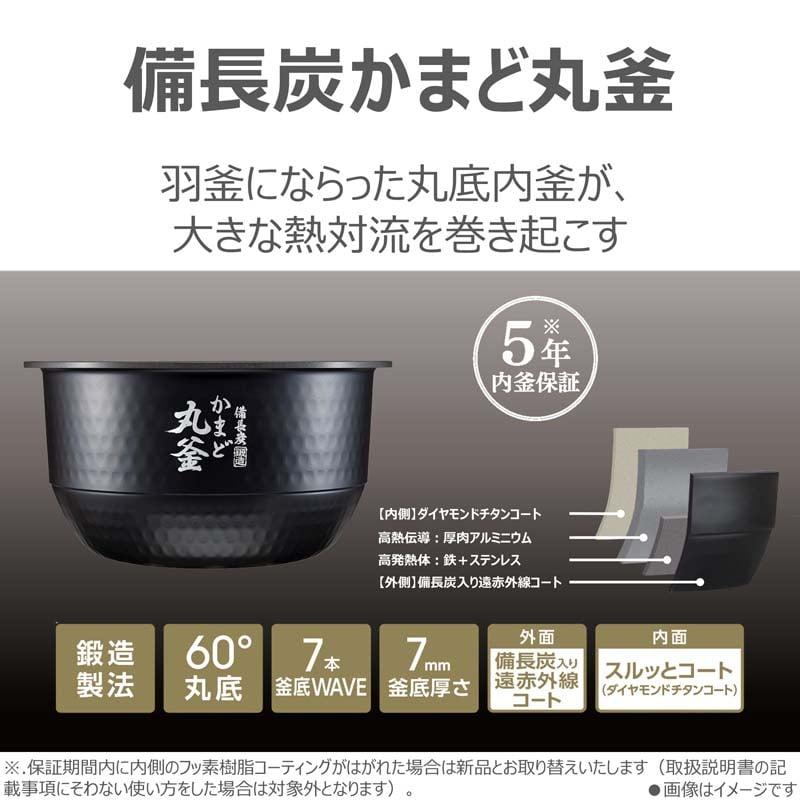 東芝（TOSHIBA） 真空圧力IHジャー炊飯器 RC-10MGX(K) : ケーズデンキ