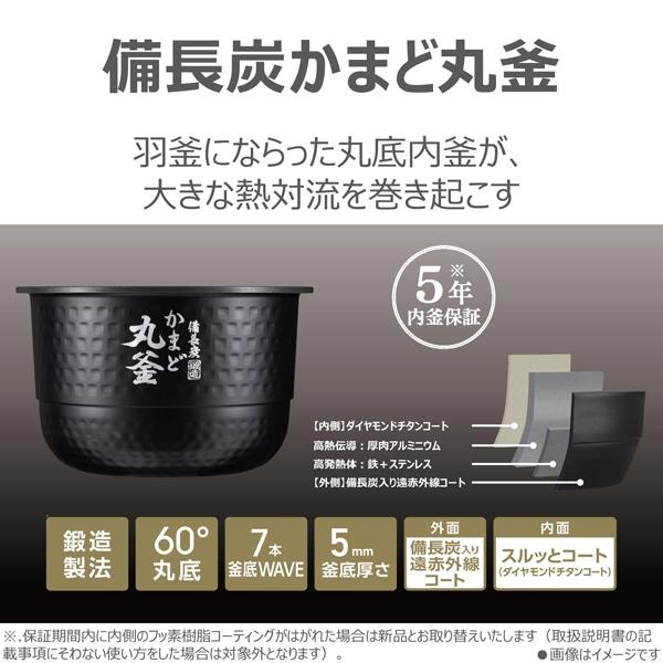 東芝（TOSHIBA） 真空圧力IHジャー炊飯器 RC-6MGX(W) : ケーズデンキ