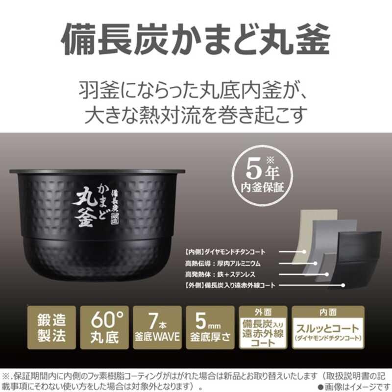 長期無料保証) 東芝（TOSHIBA） RC-6MGX(W) 真空圧力IHジャー炊飯器
