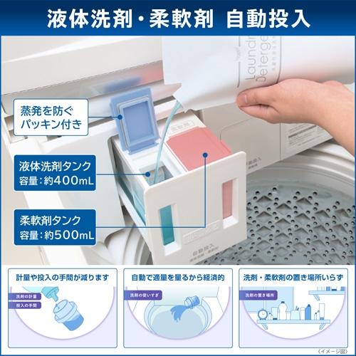 東芝（TOSHIBA） 全自動洗濯機 ZABOON AW-9DP5(W) : ケーズデンキ