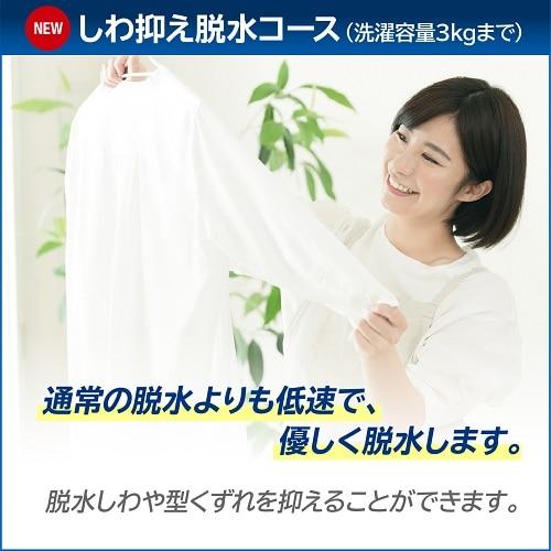 TOSHIBA(東芝) 全自動洗濯機 6/25(水)まで出品中 東芝（TOSHIBA） 全自動洗濯機 ZABOON（ザブーン） AW-8DH5(W