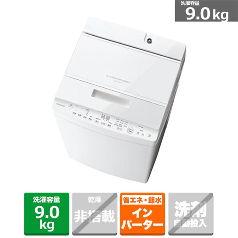 東芝（TOSHIBA） 全自動洗濯機 ZABOON（ザブーン） AW-9DH5(W 