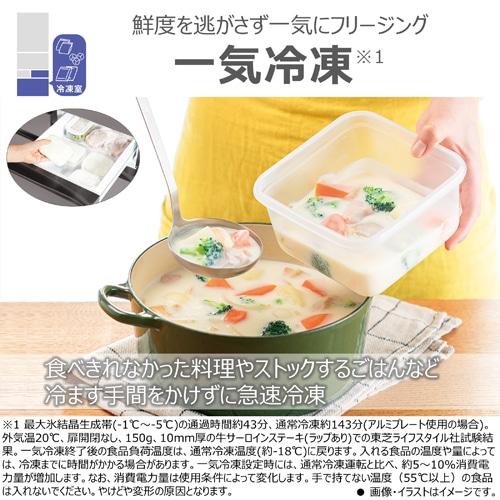 東芝(TOSHIBA) 5ドア冷蔵庫 GR-Y41GH(WU) : ケーズデンキ 東芝(TOSHIBA) 5ドア冷蔵庫 GR-Y41GH(WU) : ケーズデンキ
