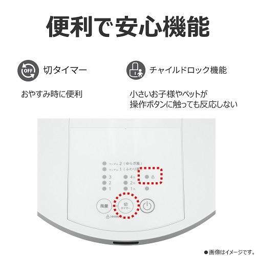 東芝（TOSHIBA） ACリビング扇風機 TF-30AL28(W) : ケーズデンキ Yahoo