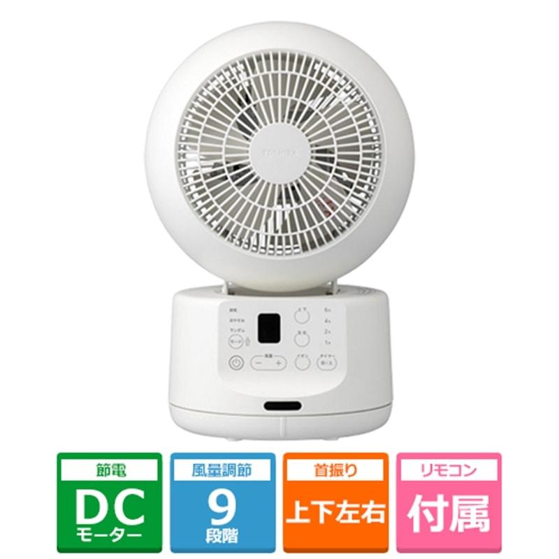 TOSHIBA 東芝 扇風機 TFC-15DT28 W ホワイトの商品画像（Yahoo!ショッピング）