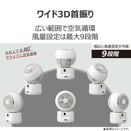 東芝（TOSHIBA） DCサーキュレーター TFC-15DT28(W) : ケーズデンキ