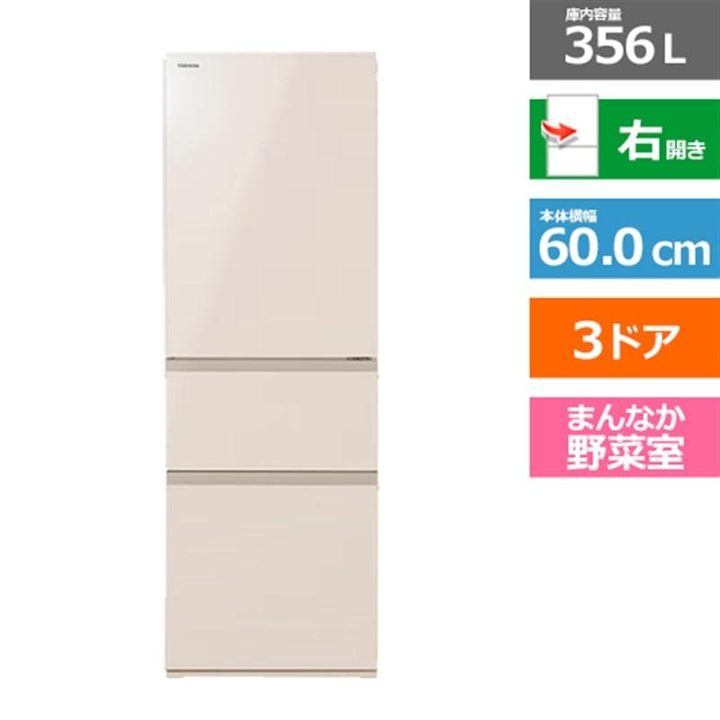 TOSHIBA 3ドア冷蔵庫 GR-S36SV 全国送料無料 東芝（TOSHIBA） 3ドア冷蔵庫 SVシリーズ GR-Y36SV(UC) : ケーズデンキ