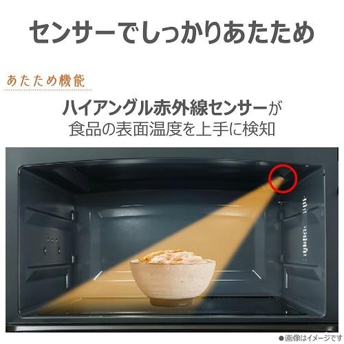 東芝（TOSHIBA） 過熱水蒸気オーブンレンジ（石窯ドーム） ER-D90B(W