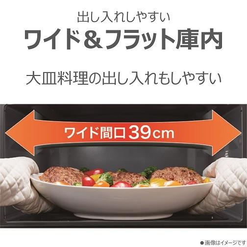 東芝（TOSHIBA） 石窯ドーム 角皿式スチームオーブンレンジ ER-D70B(K
