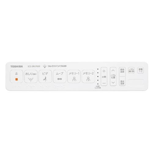 東芝（TOSHIBA） 瞬間式温水洗浄便座 SCS-SRU7020(N) : ケーズデンキ