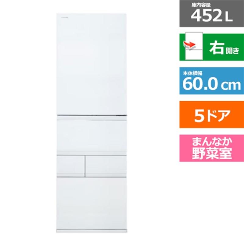 東芝（TOSHIBA） 5ドア冷蔵庫 VEGETA（ベジータ） GTシリーズ GR