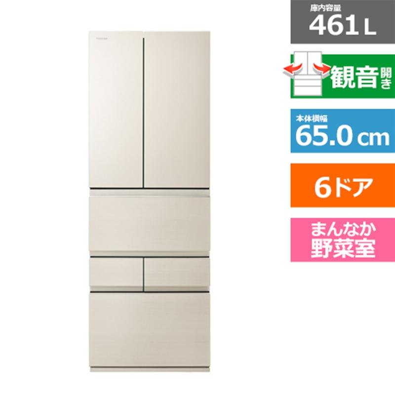 東芝（TOSHIBA） 6ドア冷蔵庫 VEGETA（ベジータ） FZシリーズ GR