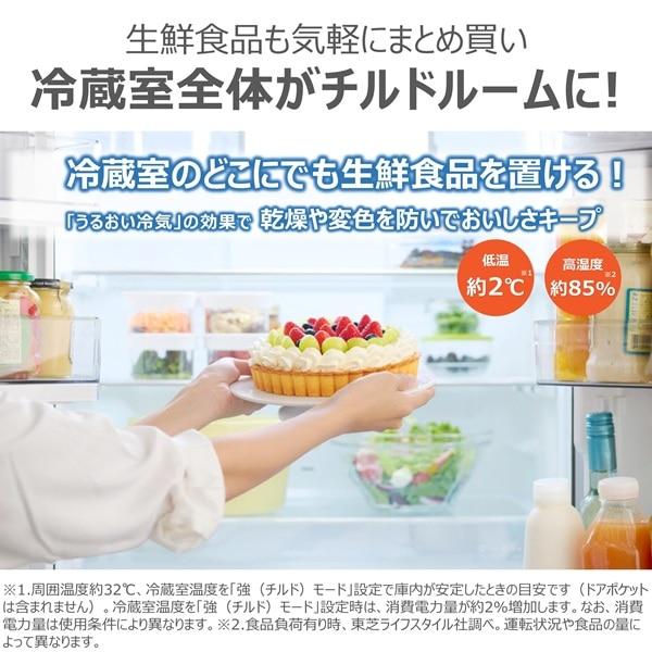 東芝（TOSHIBA） 6ドア冷蔵庫 VEGETA（ベジータ） FZシリーズ GR