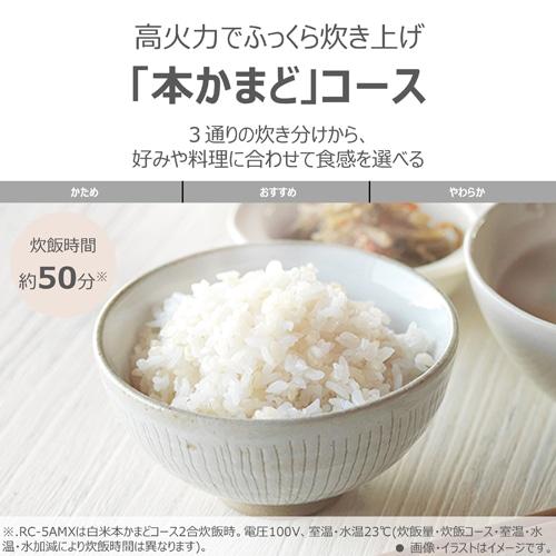 東芝（TOSHIBA） マイコン炊飯器 RC-5AMX(W) : ケーズデンキ Yahoo